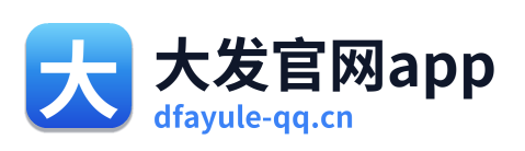 大发官网app Logo